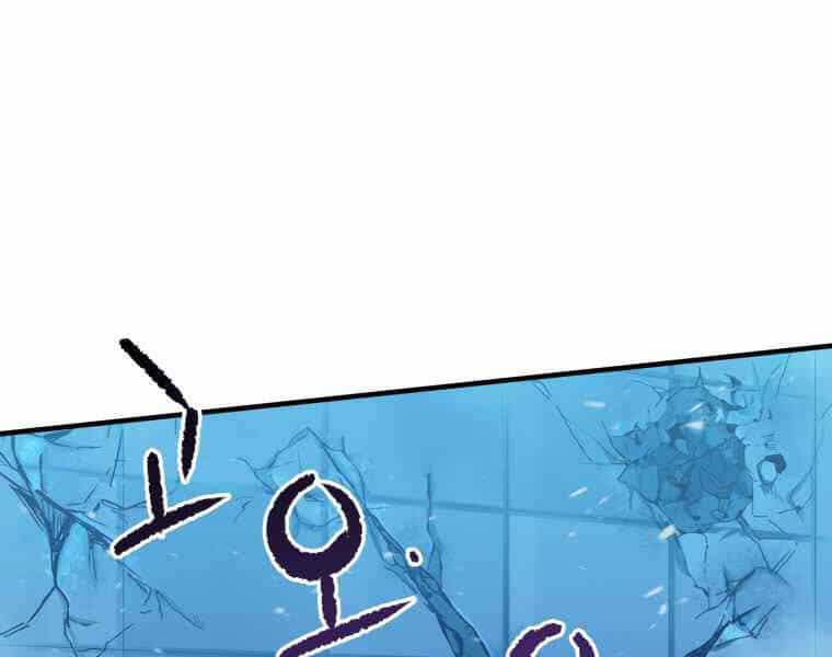 Người Chơi Không Thể Thăng Cấp - Chương 42 - ảnh 214