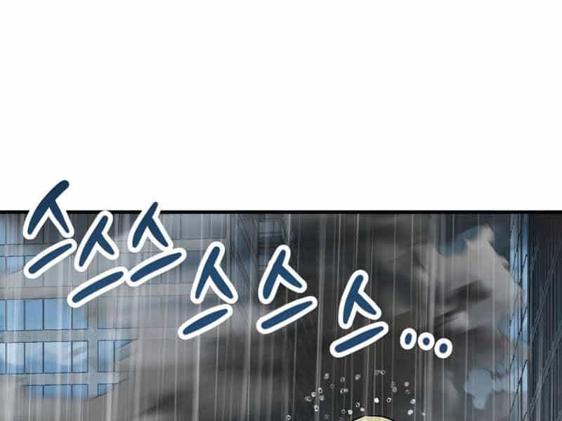 Người Chơi Không Thể Thăng Cấp - Chương 52 - ảnh 83