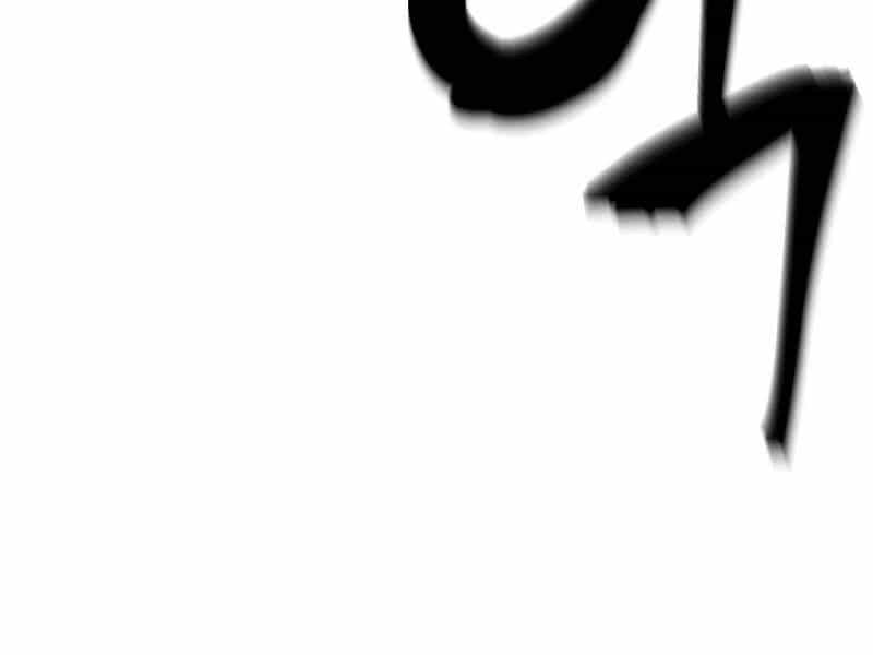 Người Chơi Không Thể Thăng Cấp - Chương 55 - ảnh 51