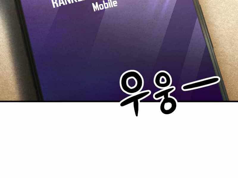 Người Chơi Không Thể Thăng Cấp - Chương 61 - ảnh 13