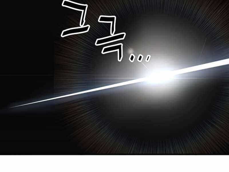 Người Chơi Không Thể Thăng Cấp - Chương 67 - ảnh 231
