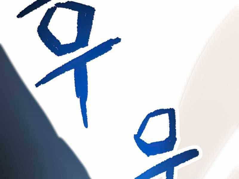 Người Chơi Không Thể Thăng Cấp - Chương 68 - ảnh 150