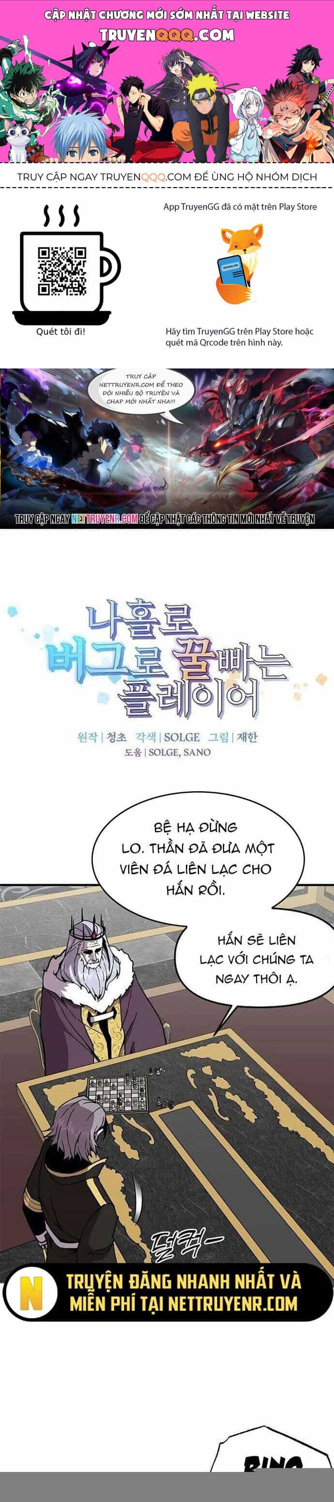 Người Chơi Lỗi - Chương 139 - ảnh 1