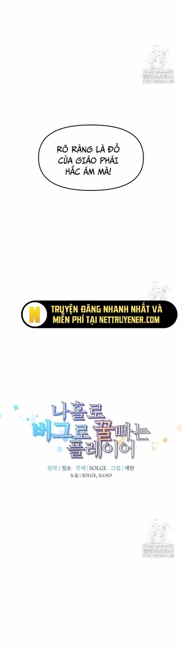 Người Chơi Lỗi - Chương 146 - ảnh 9