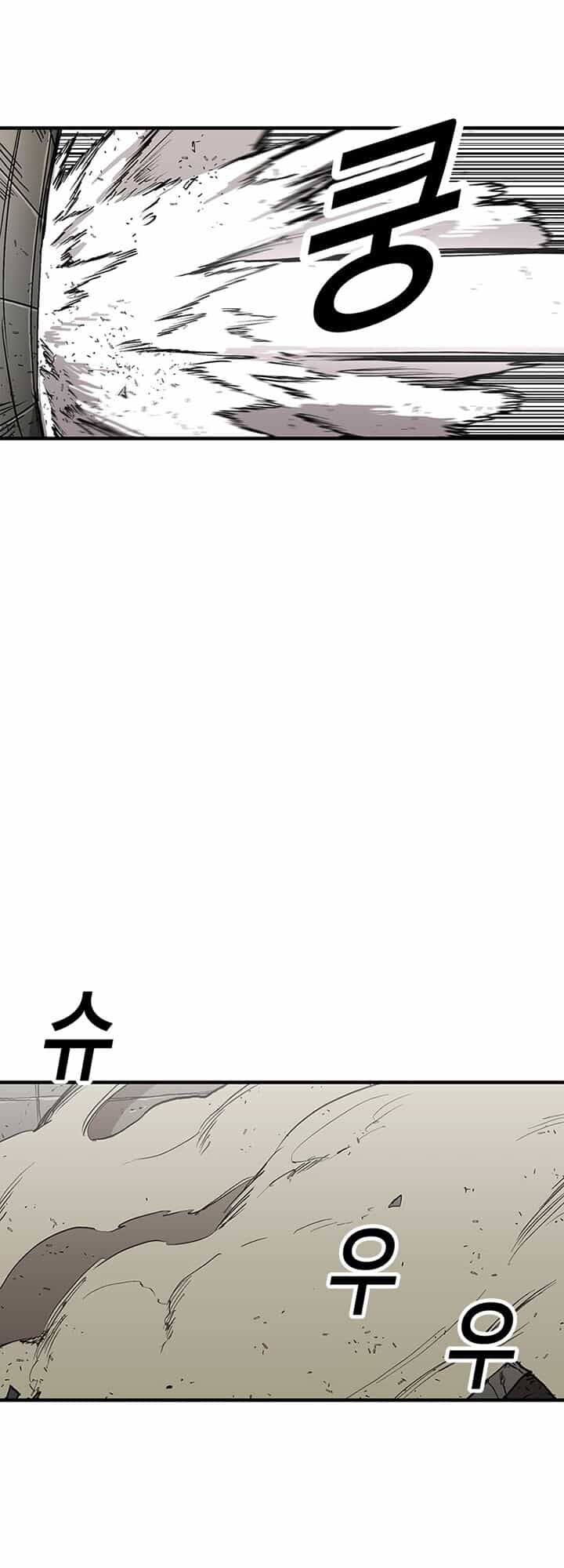 Người Chơi Lỗi - Chương 31 - ảnh 17