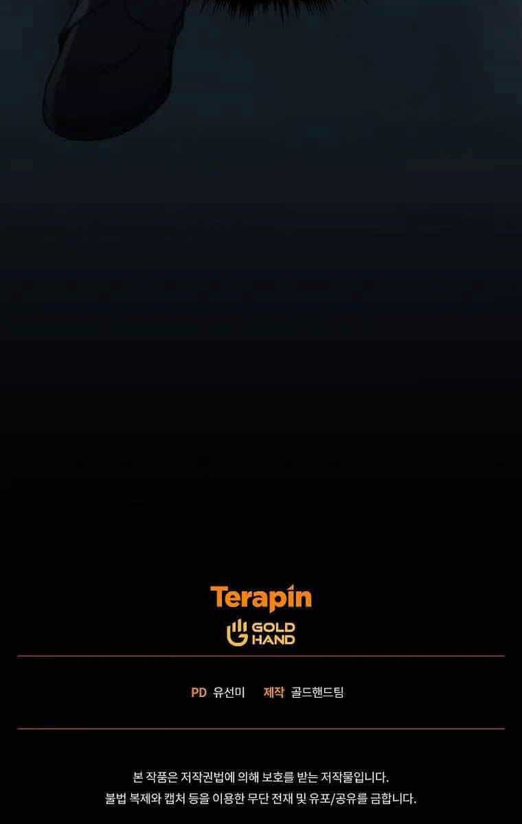 Người Chơi Mạnh Nhất Hồi Quy Lần Thứ 100 - Chương 17 - ảnh 134