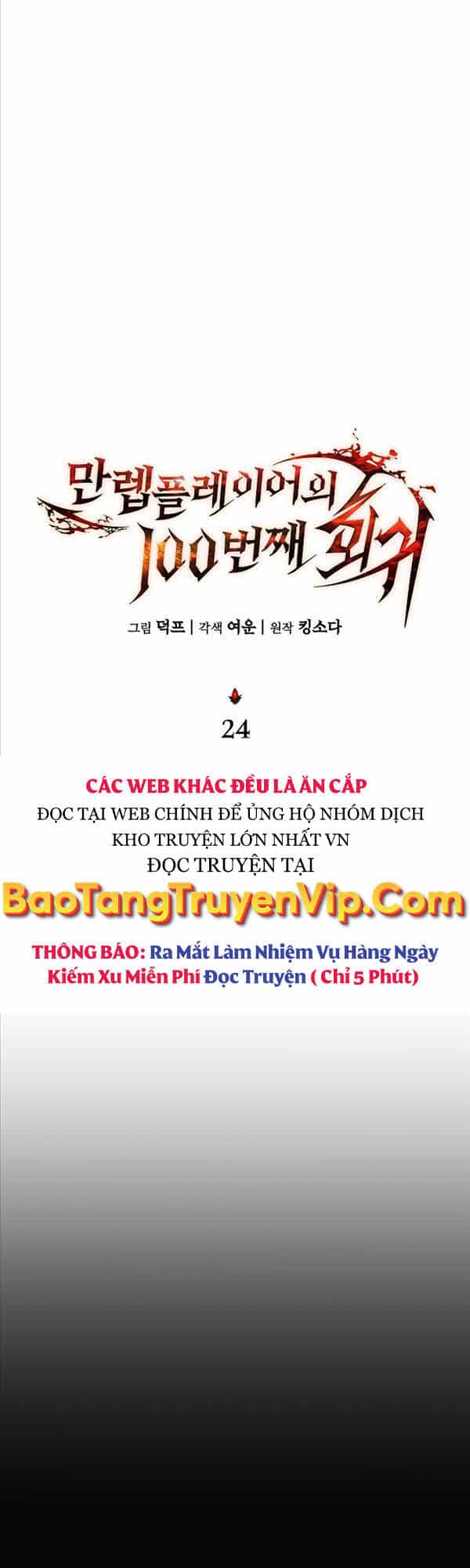 Người Chơi Mạnh Nhất Hồi Quy Lần Thứ 100 - Chương 24 - ảnh 11