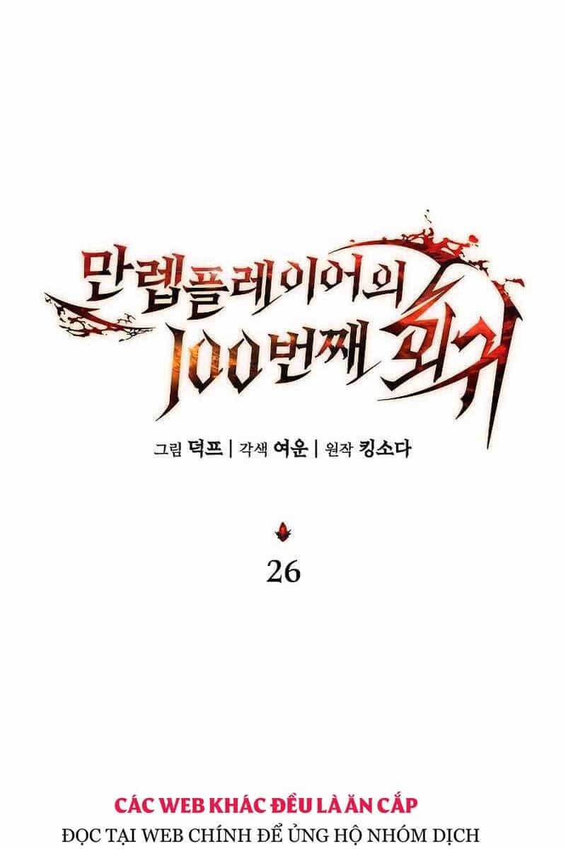 Người Chơi Mạnh Nhất Hồi Quy Lần Thứ 100 - Chương 26 - ảnh 57