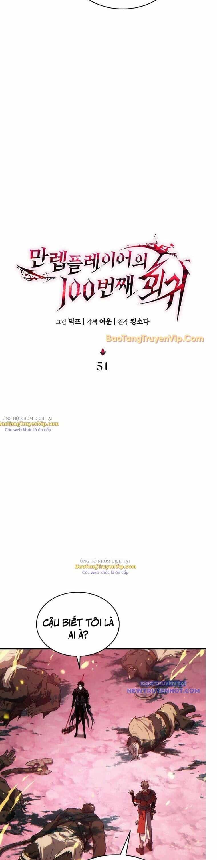 Người Chơi Mạnh Nhất Hồi Quy Lần Thứ 100 - Chương 51 - ảnh 6