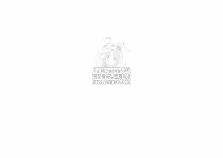 Người Chơi Mạnh Nhất Hồi Quy Lần Thứ 100 - Chương 69 - ảnh 110