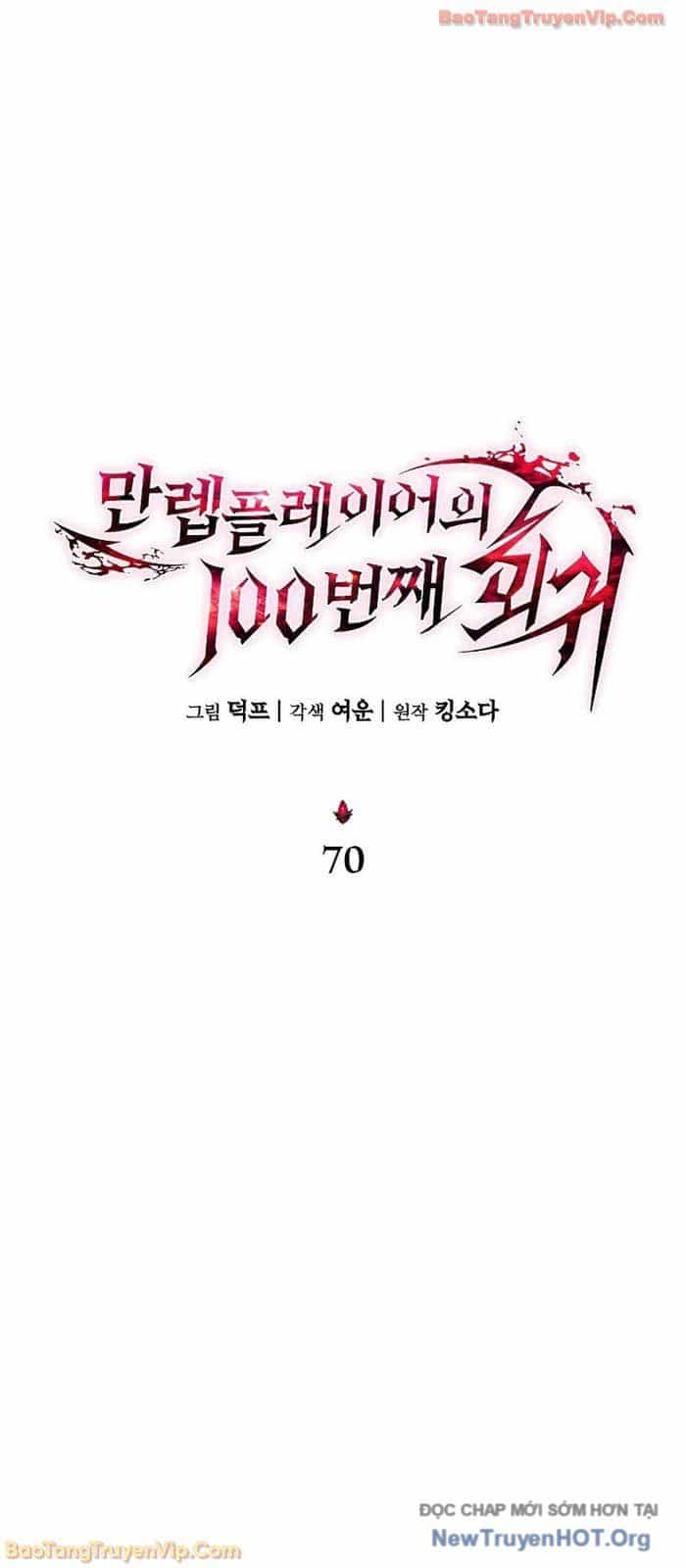 Người Chơi Mạnh Nhất Hồi Quy Lần Thứ 100 - Chương 70 - ảnh 55