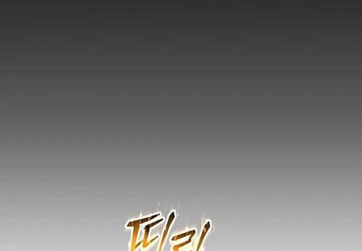 Người Chơi Mạnh Nhất Hồi Quy Lần Thứ 100 - Chương 73 - ảnh 27