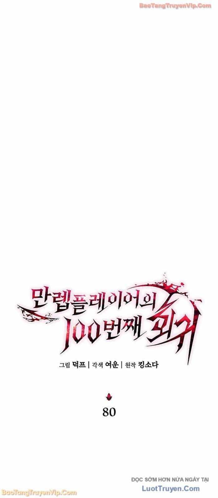 Người Chơi Mạnh Nhất Hồi Quy Lần Thứ 100 - Chương 80 - ảnh 18