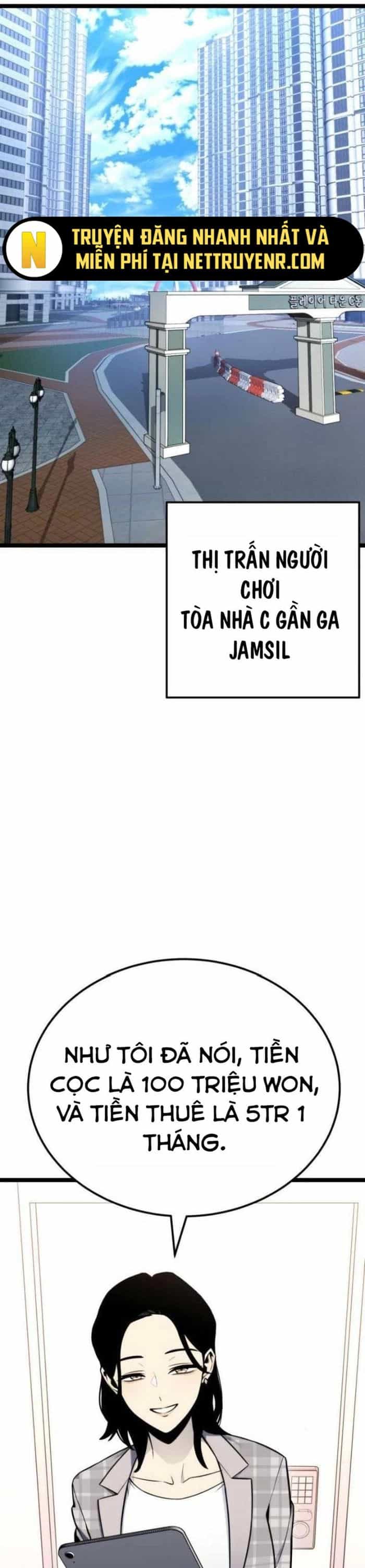 Người Chơi Phàm Thực - Chương 12 - ảnh 14
