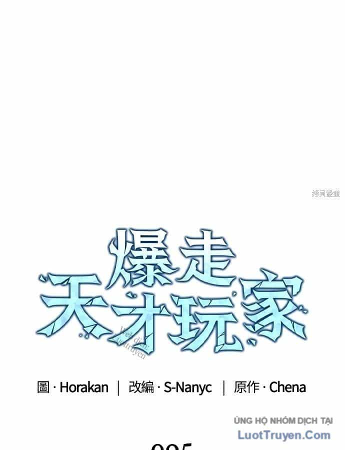 Người Chơi Tài Năng Điên Cuồng - Chương 95 - ảnh 61