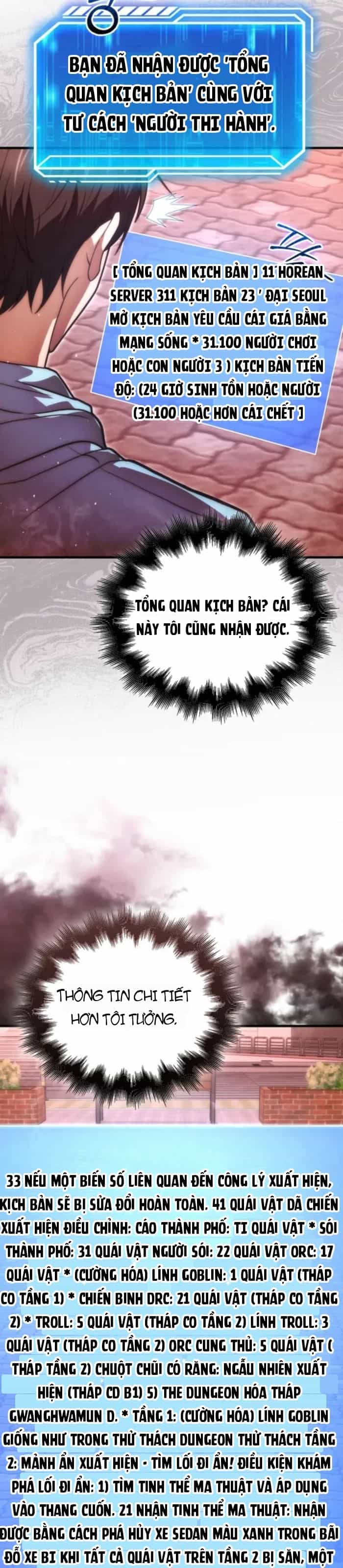 Người Chơi Thiên Tài - Chương 99 - ảnh 15