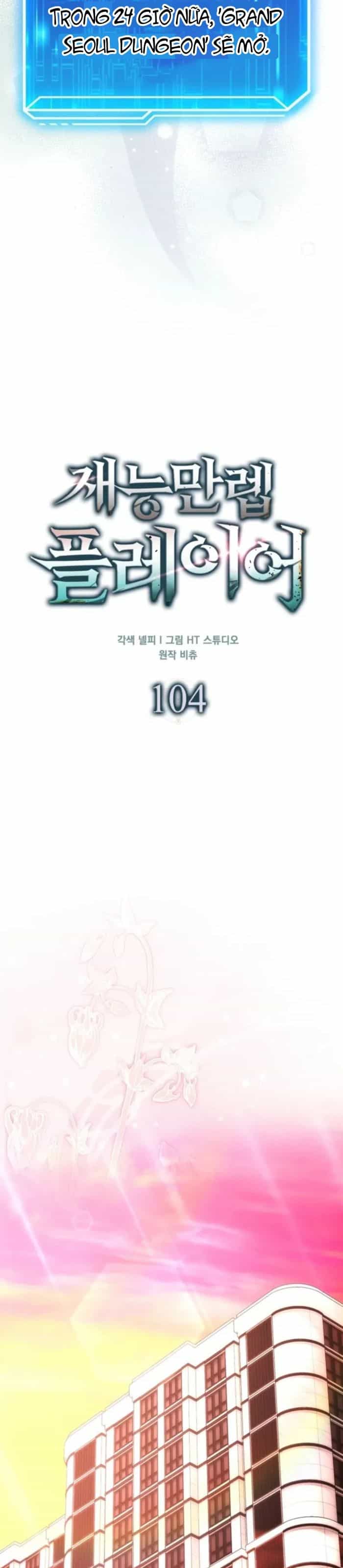 Người Chơi Thiên Tài - Chương 104 - ảnh 16