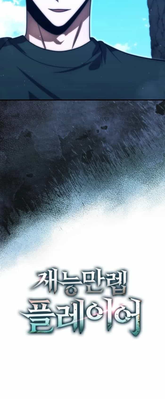 Người Chơi Thiên Tài - Chương 109 - ảnh 38