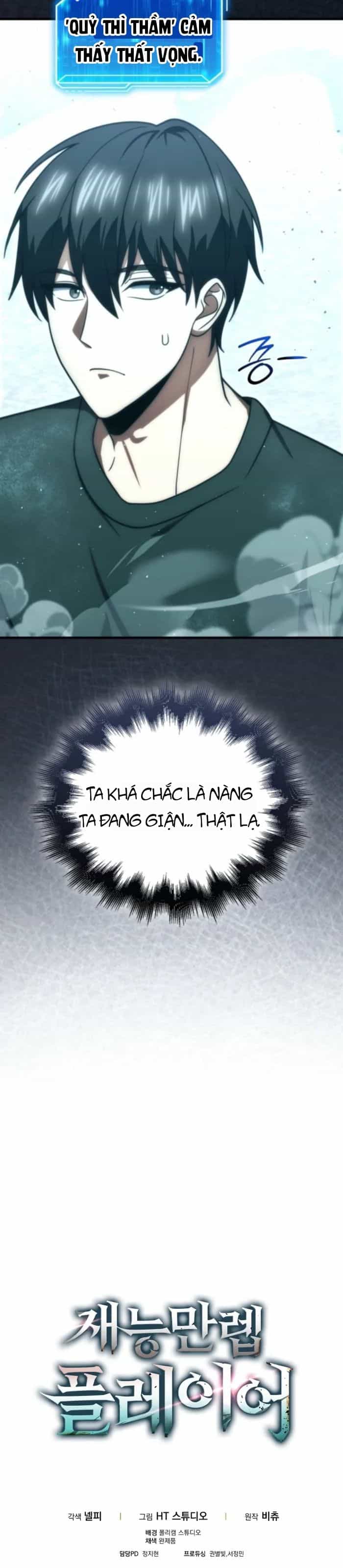 Người Chơi Thiên Tài - Chương 110 - ảnh 43