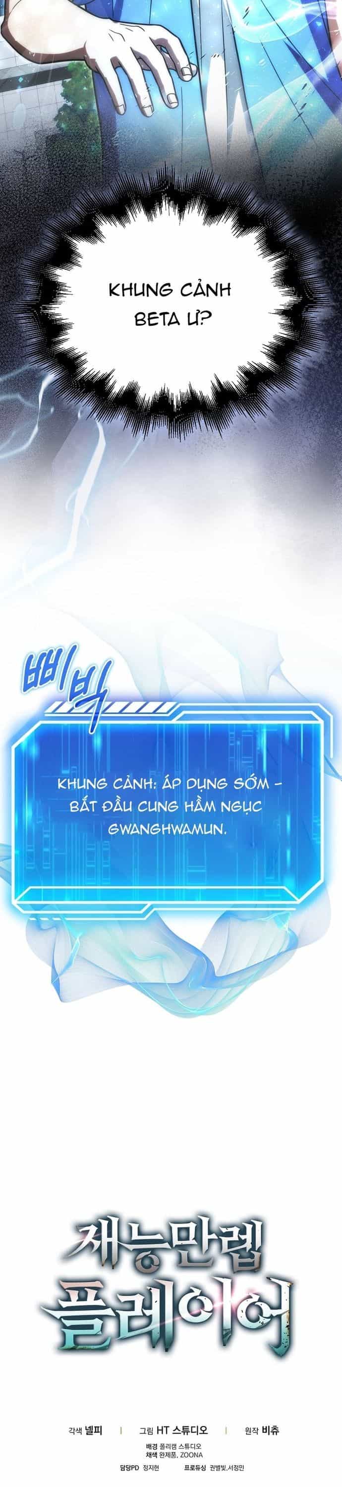 Người Chơi Thiên Tài - Chương 78 - ảnh 39