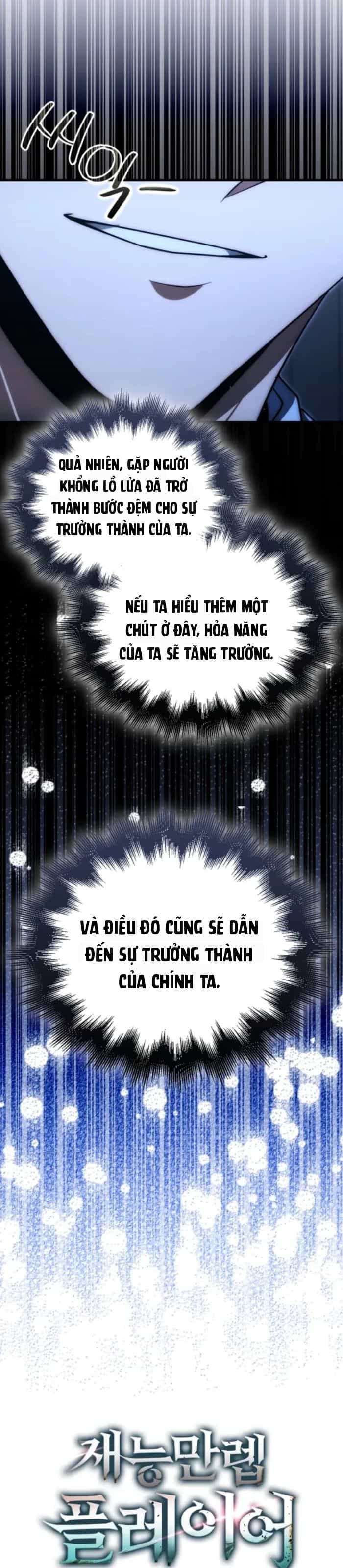 Người Chơi Thiên Tài - Chương 96 - ảnh 39