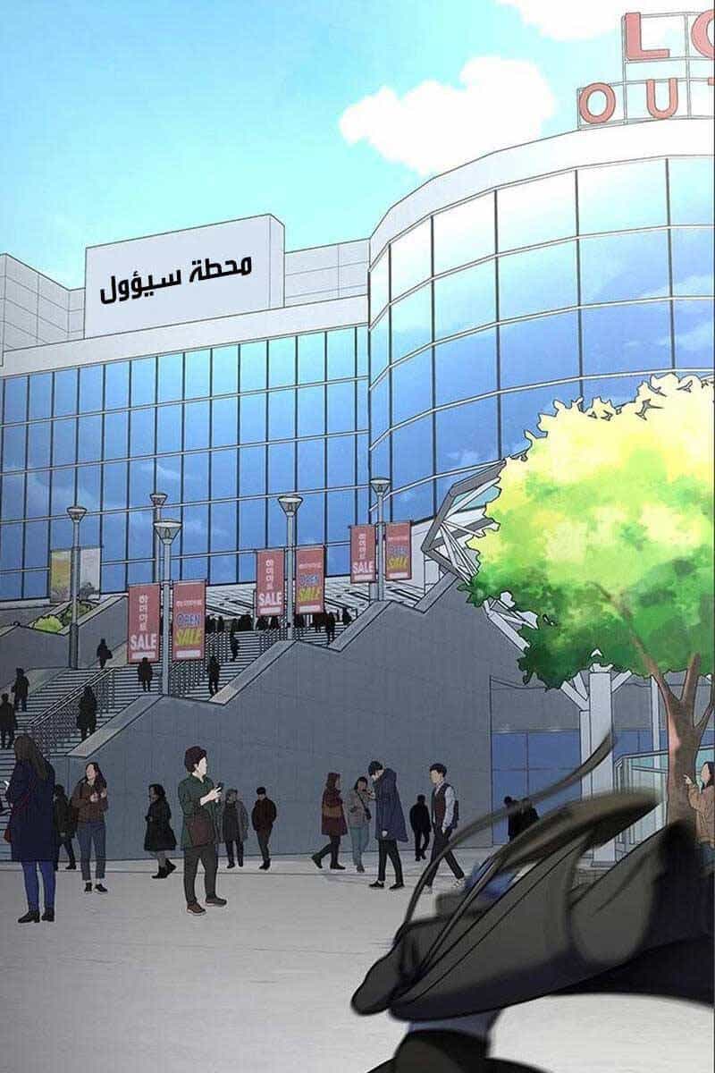 Người Chơi Thiết Thụ - Chương 16 - ảnh 130
