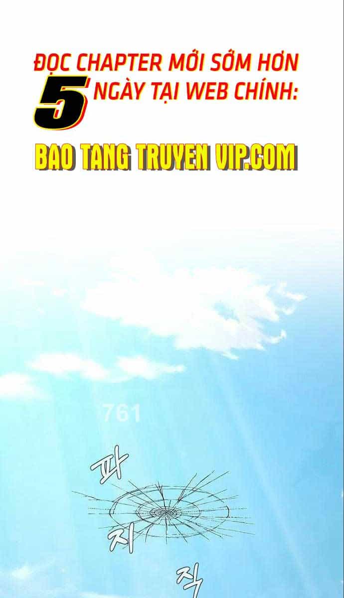 Người Chơi Thiết Thụ - Chương 17 - ảnh 1