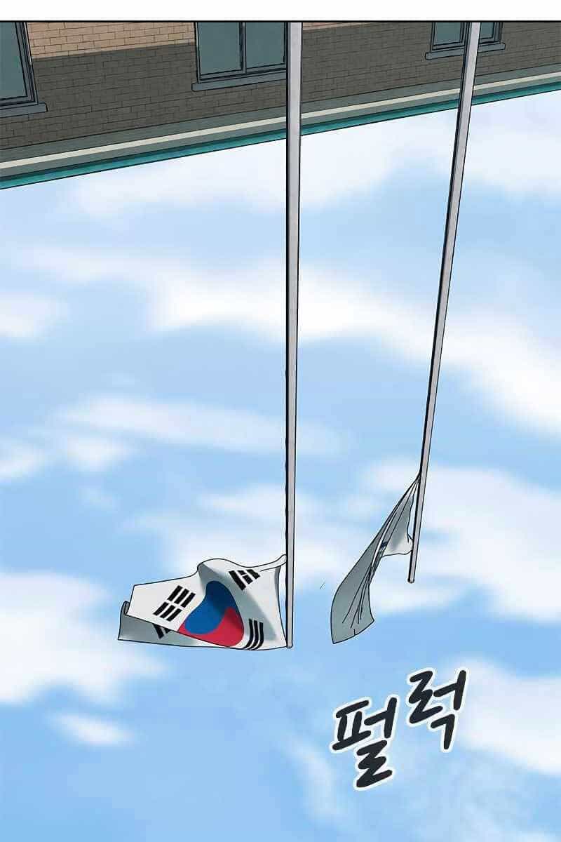 Người Chơi Thiết Thụ - Chương 4 - ảnh 90