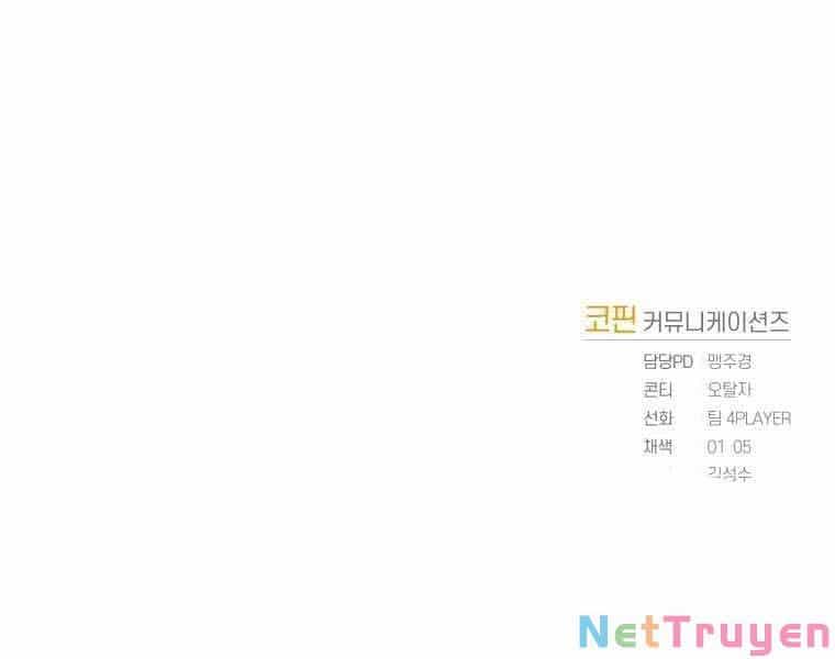 Người Chơi Trở Lại Sau 10000 Năm - Chương 17 - ảnh 213