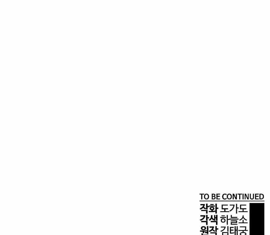 Người Đàn Ông Thực Thụ - Chương 116 - ảnh 171