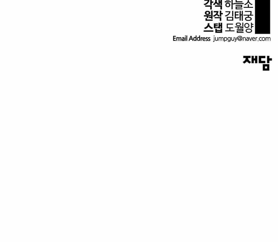 Người Đàn Ông Thực Thụ - Chương 141 - ảnh 241