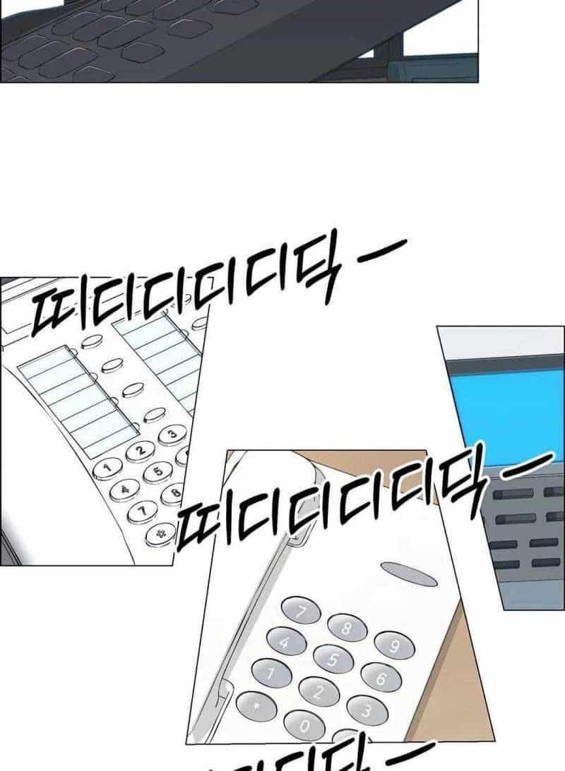 Người Đàn Ông Thực Thụ - Chương 180.5 - ảnh 52