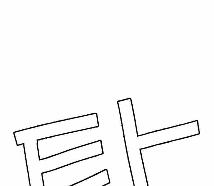 Người Đàn Ông Thực Thụ - Chương 56 - ảnh 135