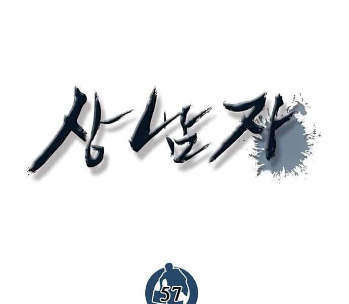 Người Đàn Ông Thực Thụ - Chương 57 - ảnh 102
