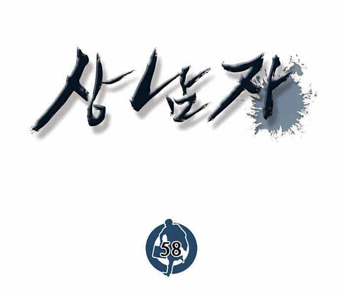 Người Đàn Ông Thực Thụ - Chương 58 - ảnh 60
