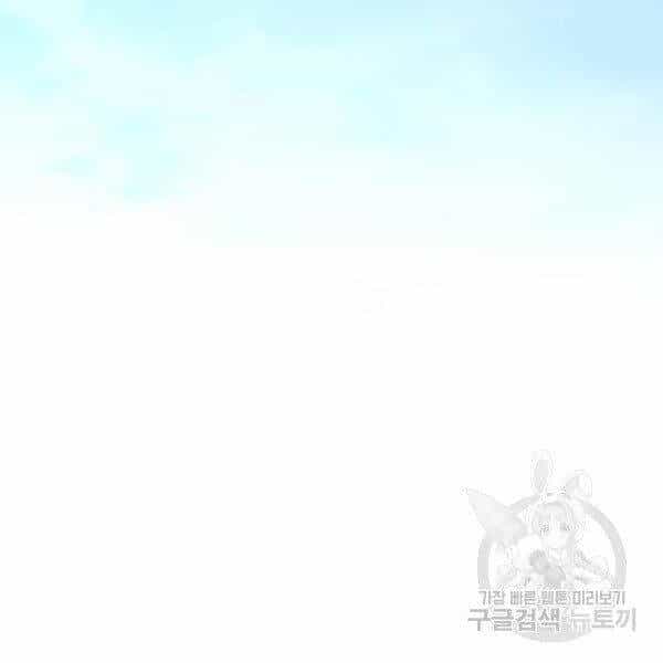 Người Đàn Ông Thực Thụ - Chương 66 - ảnh 22