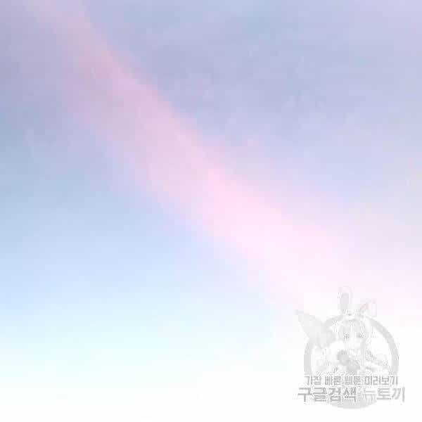 Người Đàn Ông Thực Thụ - Chương 66 - ảnh 44