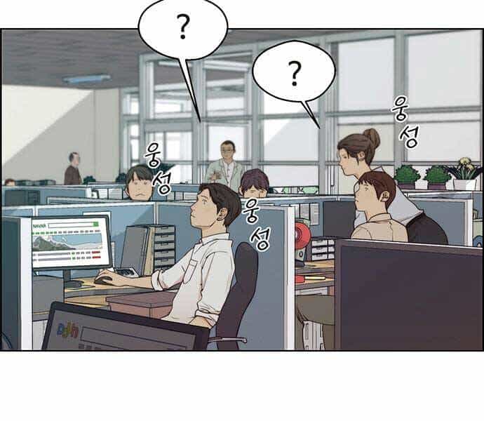 Người Đàn Ông Thực Thụ - Chương 67 - ảnh 11