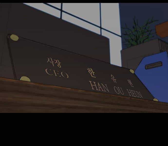 Người Đàn Ông Thực Thụ - Chương 69 - ảnh 11
