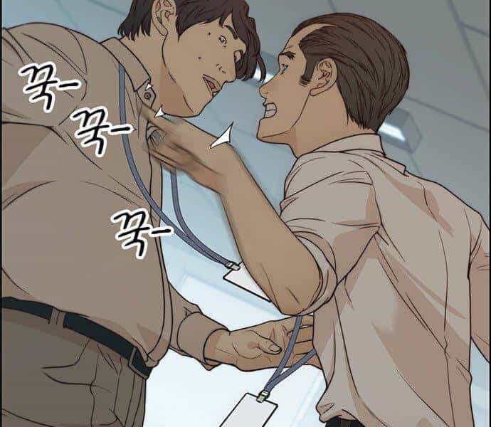 Người Đàn Ông Thực Thụ - Chương 72 - ảnh 177