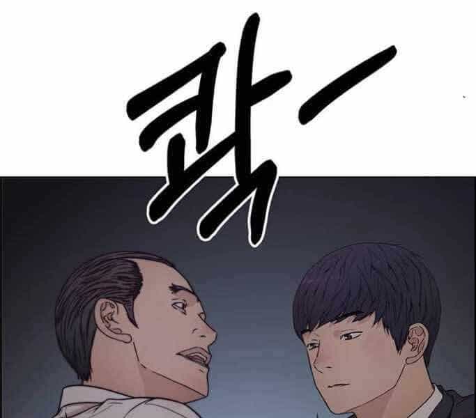 Người Đàn Ông Thực Thụ - Chương 75 - ảnh 173