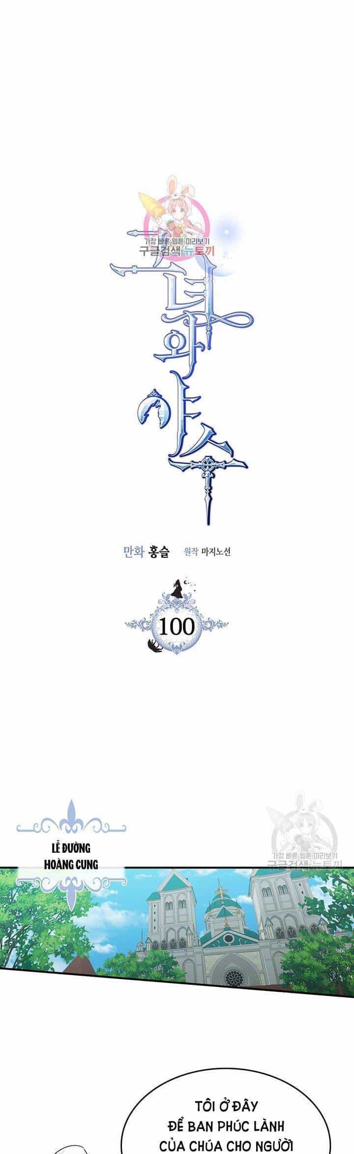 Người Đẹp Và Quái Vật - Chương 100 - ảnh 1