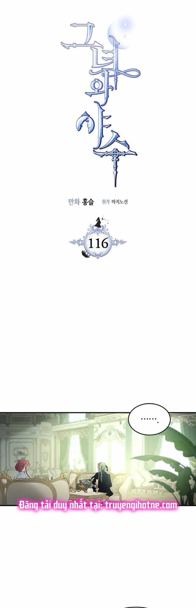 Người Đẹp Và Quái Vật - Chương 116.1 - ảnh 3
