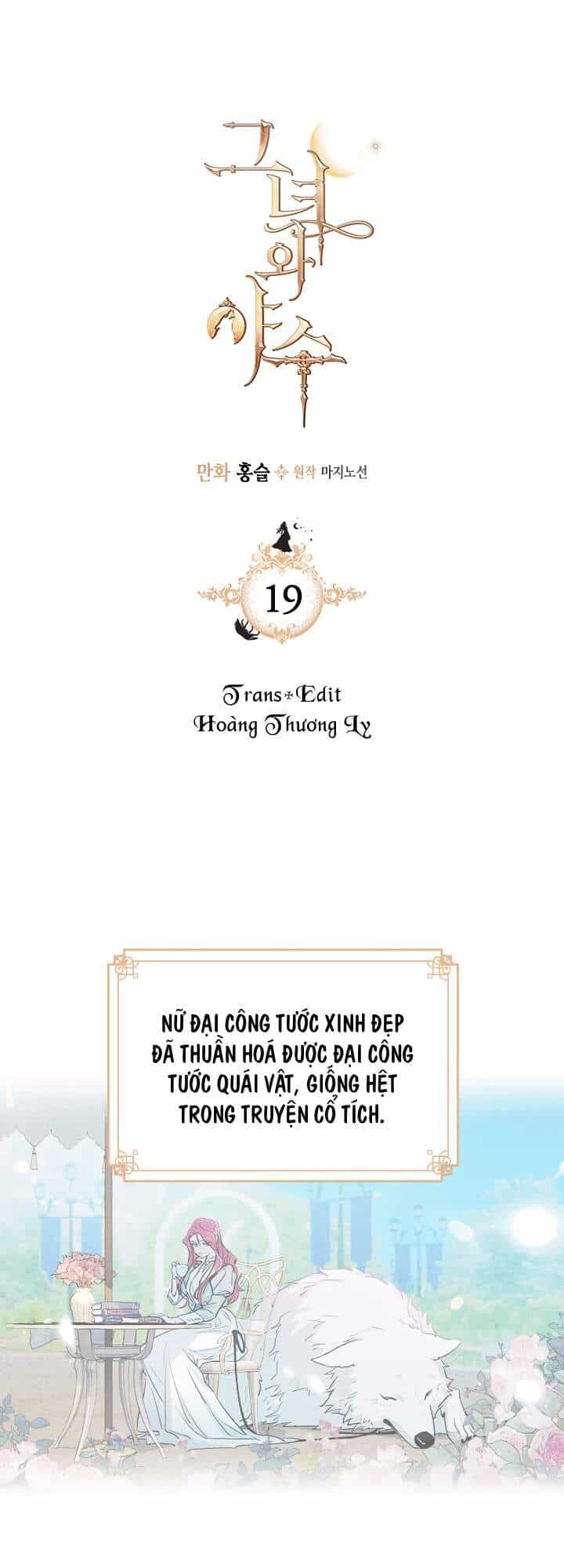 Người Đẹp Và Quái Vật - Chương 19 - ảnh 2