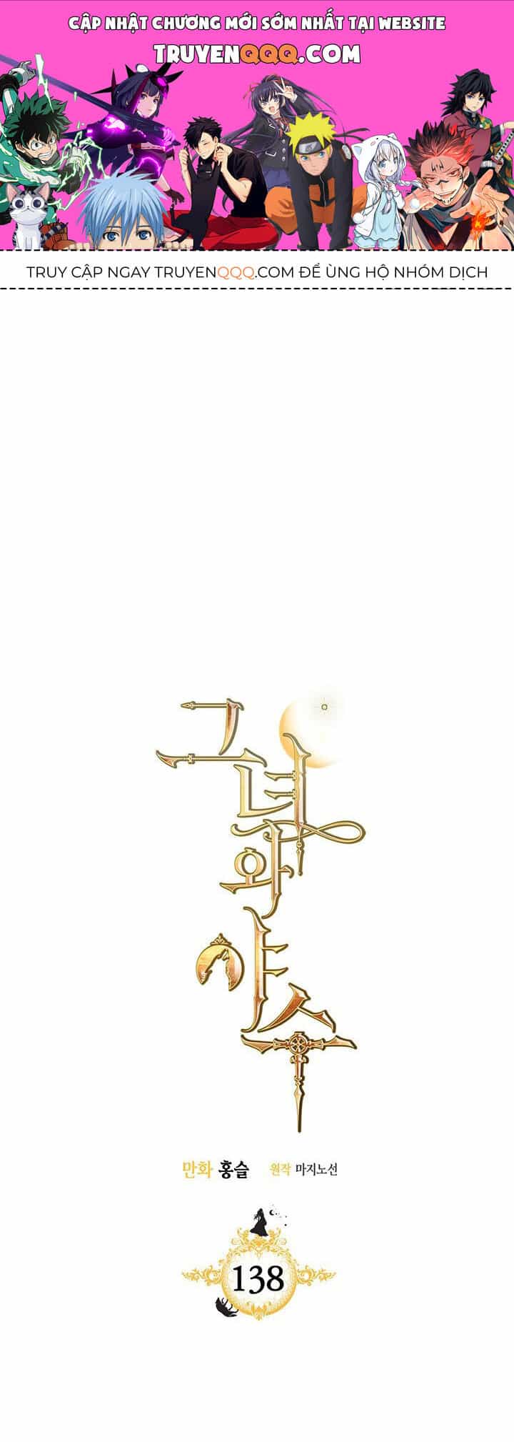 Người Đẹp Và Quái Vật - Chương 138.1 - ảnh 1