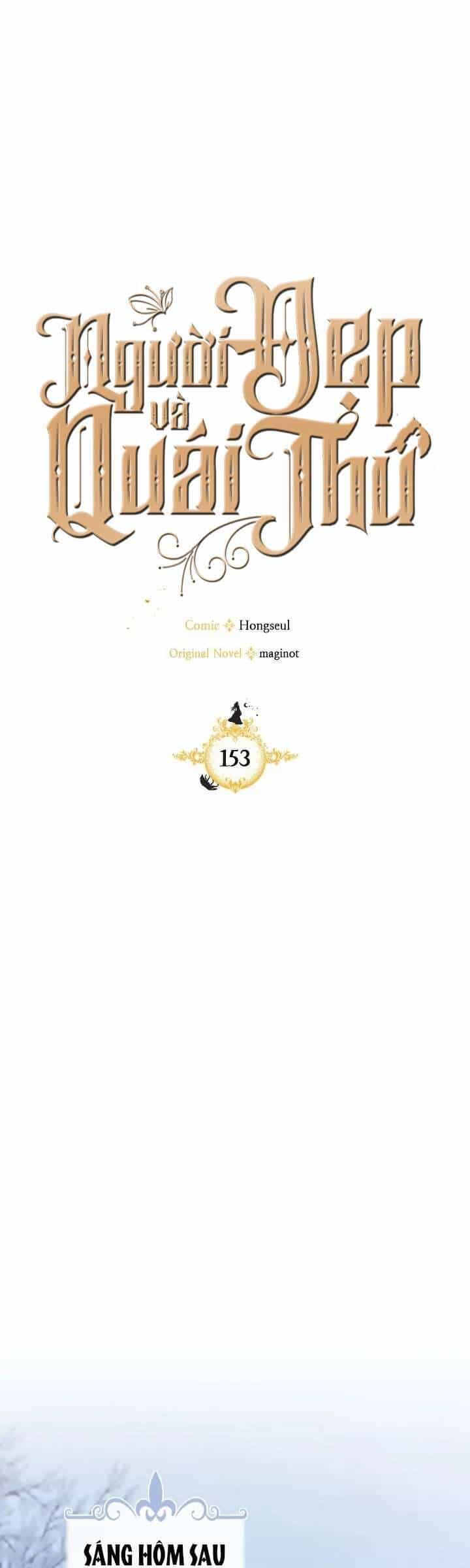 Người Đẹp Và Quái Vật - Chương 153 - ảnh 12