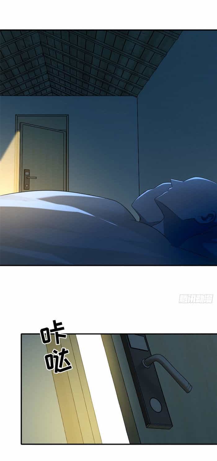 Người Đưa Thư Vô Hạn - Chương 133 - ảnh 1
