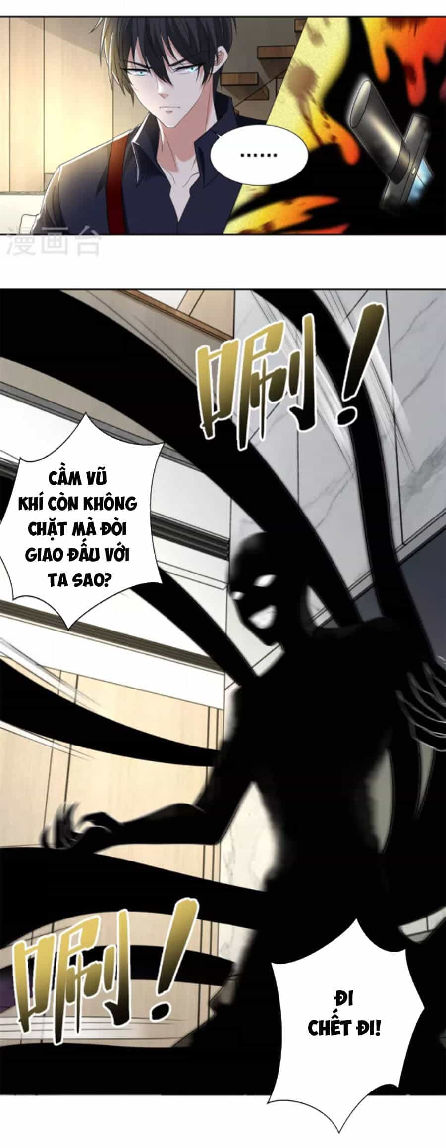 Người Đưa Thư Vô Hạn - Chương 229 - ảnh 5