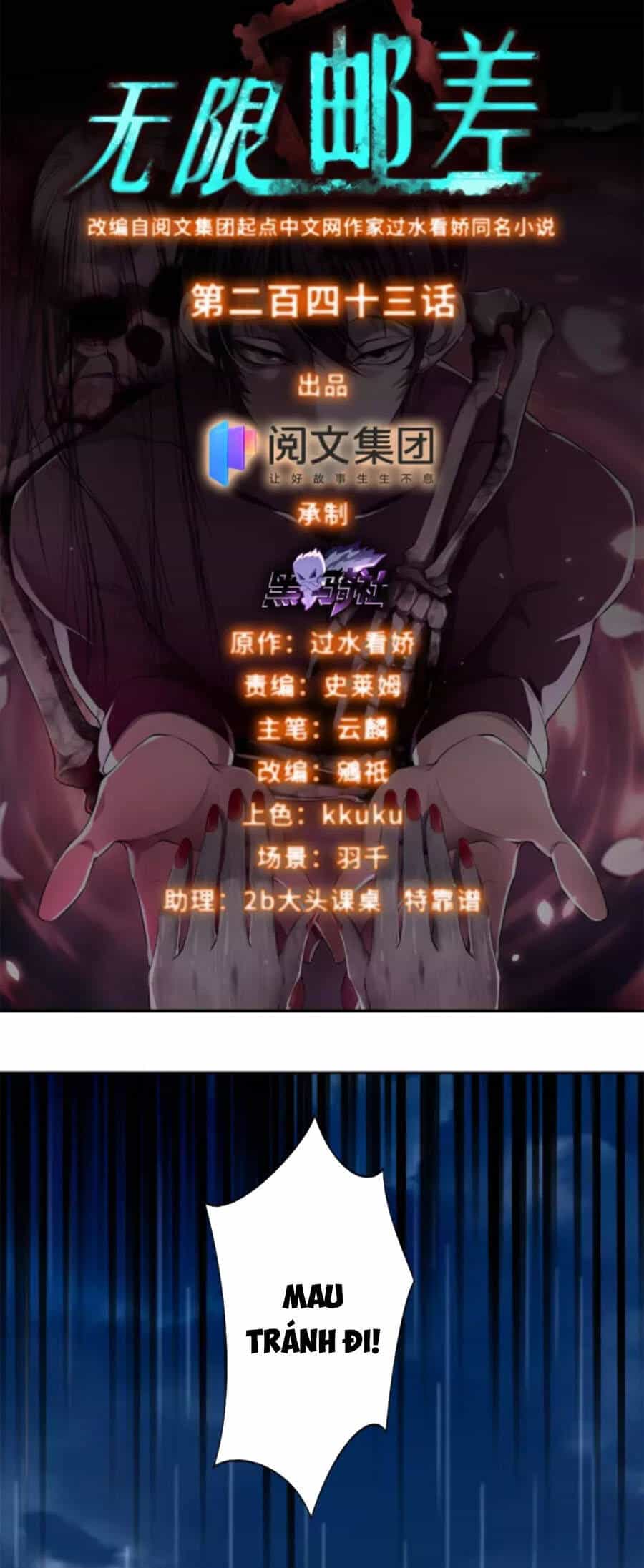 Người Đưa Thư Vô Hạn - Chương 243 - ảnh 1