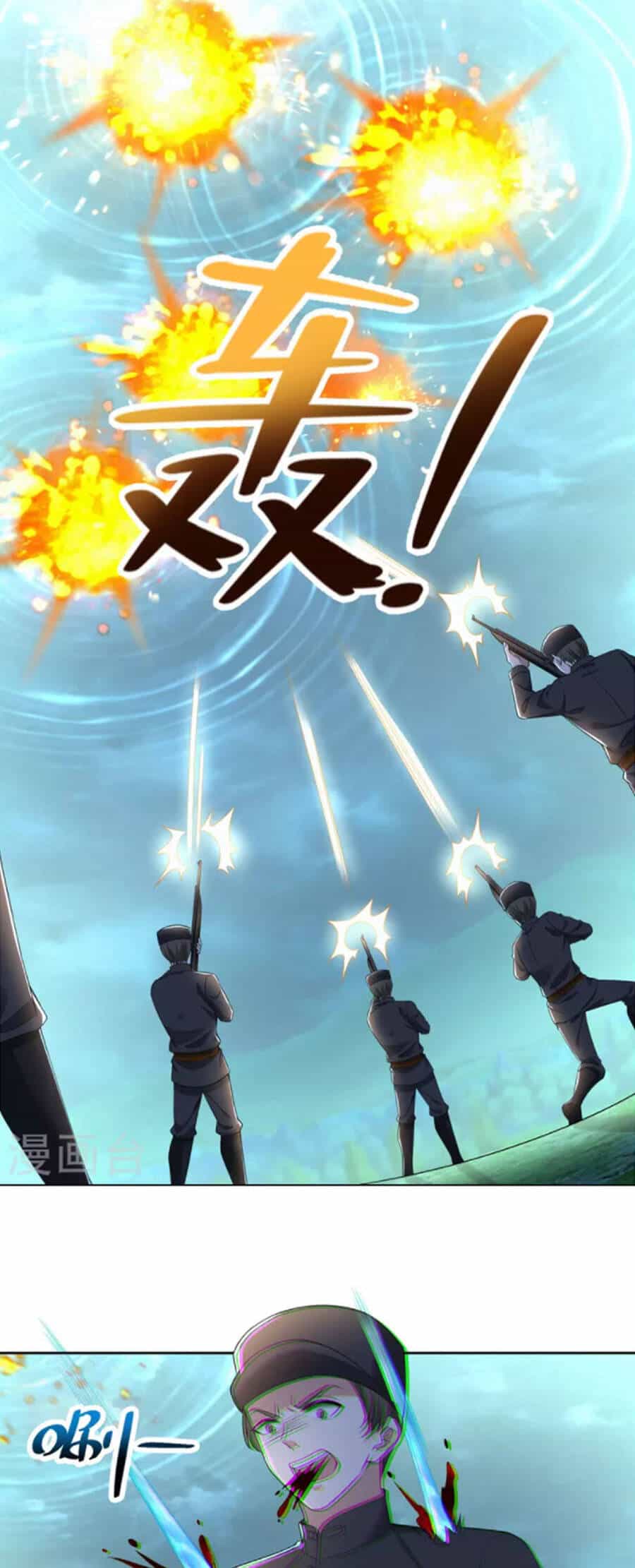 Người Đưa Thư Vô Hạn - Chương 244 - ảnh 17